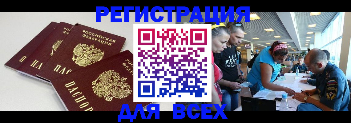 регистрация для дет. сада в Белоозёрском